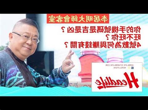 電話號碼 好壞